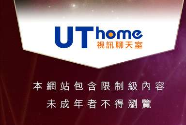 成人情色貼圖本網站包含限制級內容，未成年不得瀏覽