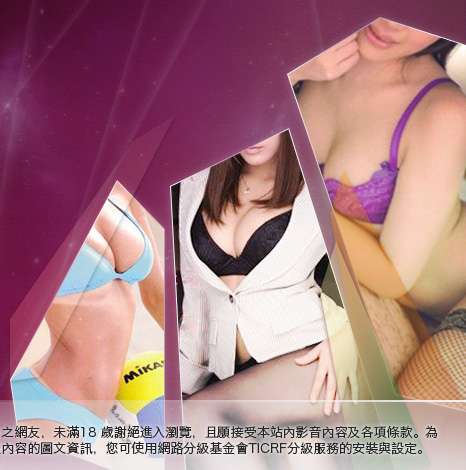 成人情色貼圖大胸部美女圖